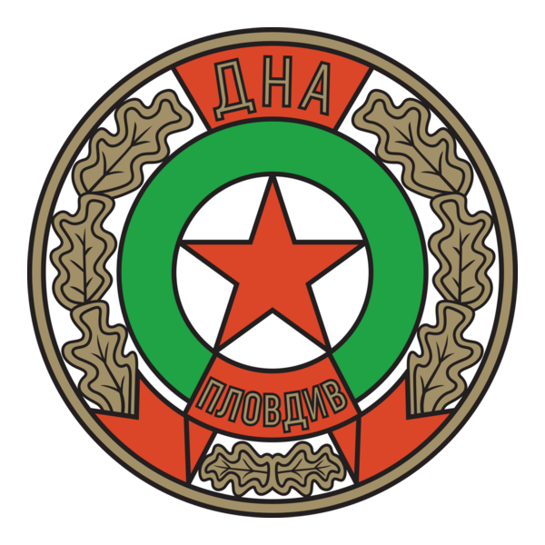 DNA Plovdiv (mid 1950's) Logo PNG Vector