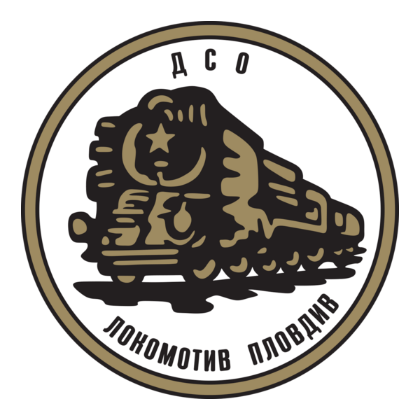 DSO Lokomotiv Plovdiv (1950's) Logo PNG Vector