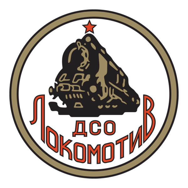 DSO Lokomotiv Sofia (mid 1950's) Logo PNG Vector