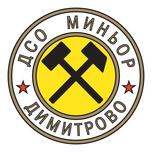 DSO Minyor Dimitrovo (mid 1950's) Logo PNG Vector