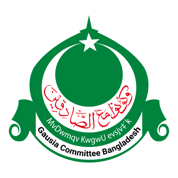 Gausia Committee Bangladesh Logo PNG Vector