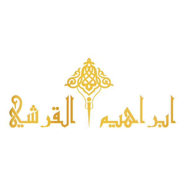ibraheem al qurashi Logo PNG Vector