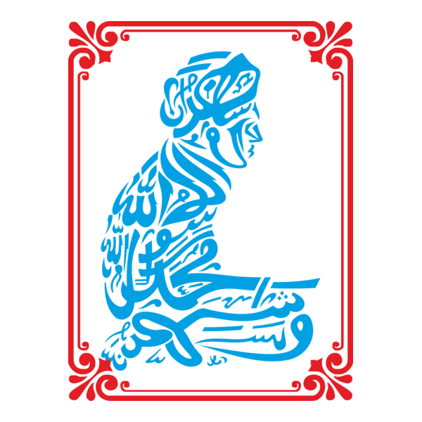 Kaligrafi Logo PNG Vector