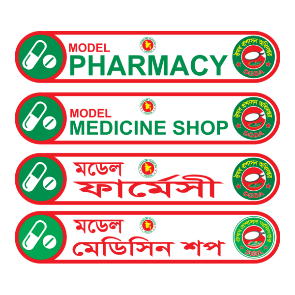 Model Pharmacy Logo PNG Vector