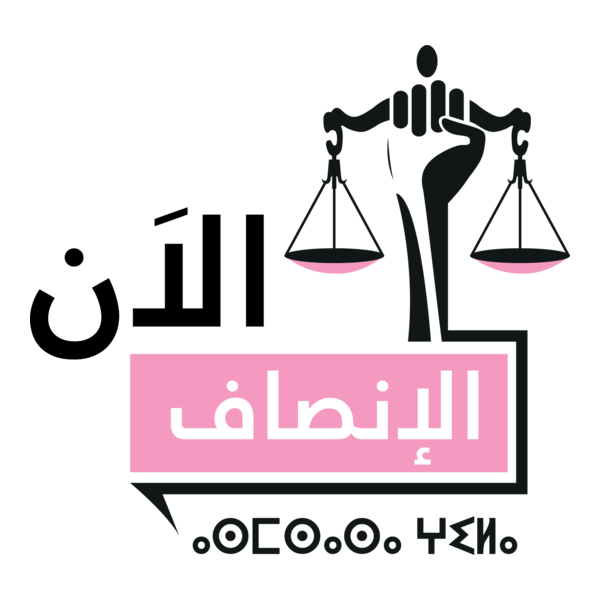 Parti Istiqlal alinsaf alan Logo PNG Vector