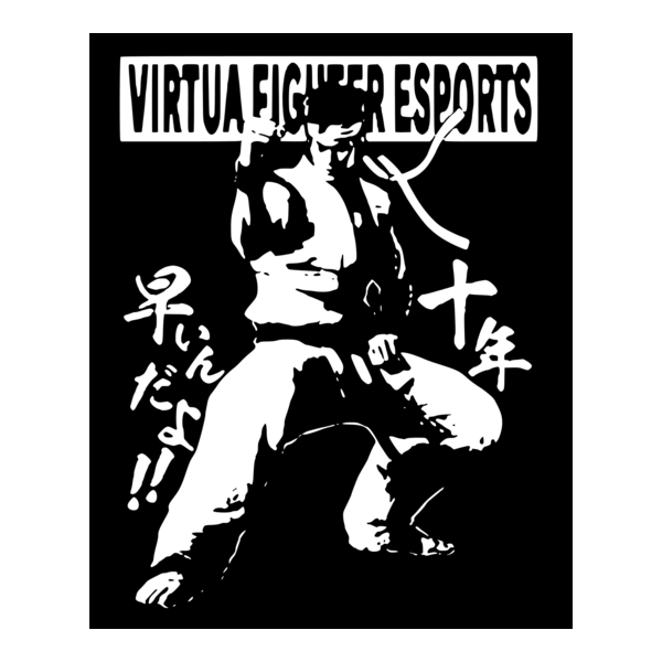 Virtua Fighter esports Logo PNG Vector