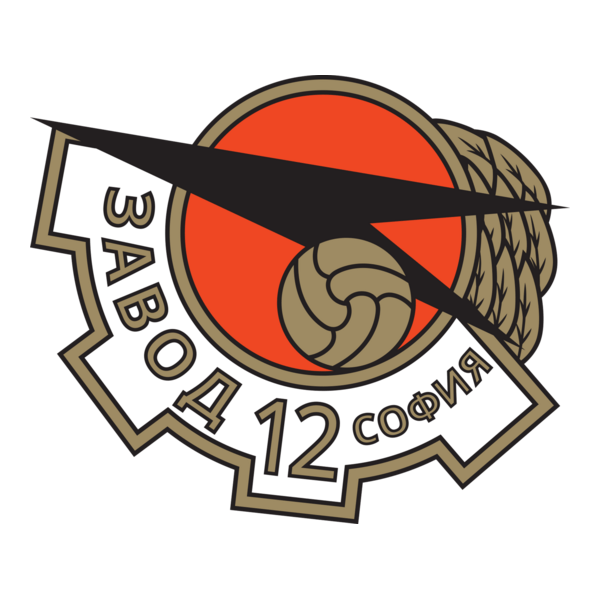 Zavod 12 Sofia (1950's) Logo PNG Vector