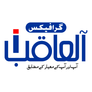Al Aqib Graphics Kayyian Shareef Logo PNG Vector