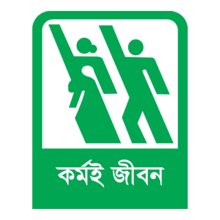 bangladesh jubo unnoyon Logo PNG Vector