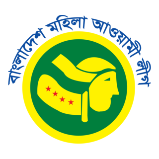 Bangladesh Mohila Awamilig Women Awamileag Logo PNG Vector
