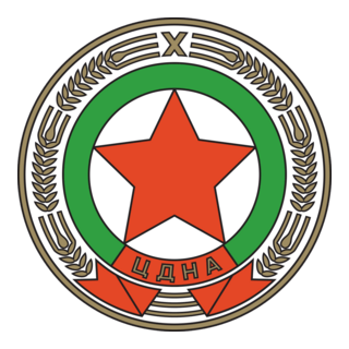 CDNA Sofia (mid 1950's) Logo PNG Vector