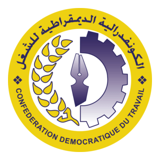 Confédération Démocratique du Travail - CDT Maroc Logo PNG Vector