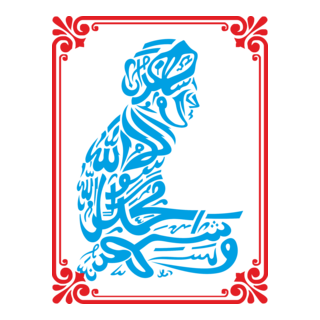 Kaligrafi Logo PNG Vector