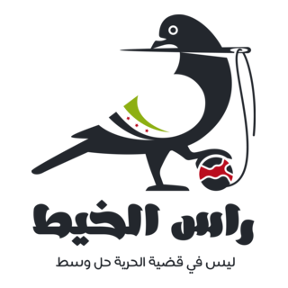 rass lkhite Logo PNG Vector