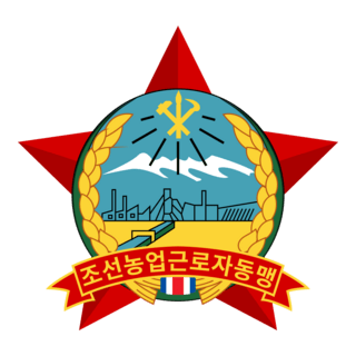 UAWK Logo PNG Vector