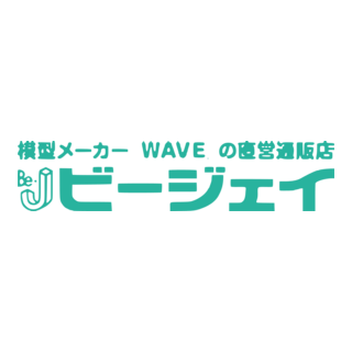 wave Logo PNG Vector
