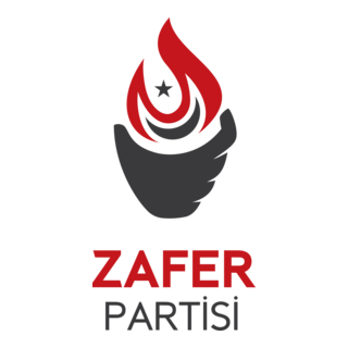 Zafer Partisi Logo PNG Vector