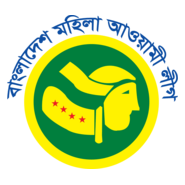 Bangladesh Mohila Awamilig Women Awamileag Logo PNG Vector