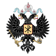 Coat of arms of Romanov Empire Logo PNG Vector