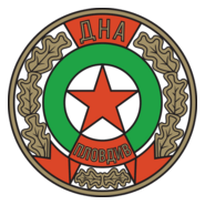 DNA Plovdiv (mid 1950's) Logo PNG Vector