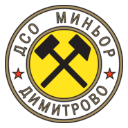 DSO Minyor Dimitrovo (mid 1950's) Logo PNG Vector
