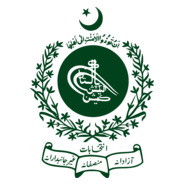 Emblem of the Election Commission of Pakistan Logo PNG Vector