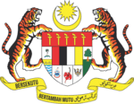 Kementerian Kesihatan Malaysia (Jata Negara) Logo PNG Vector