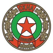 SKNA Plovdiv (mid 1950's) Logo PNG Vector