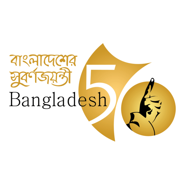 50 years of bangladesh Logo PNG Vector