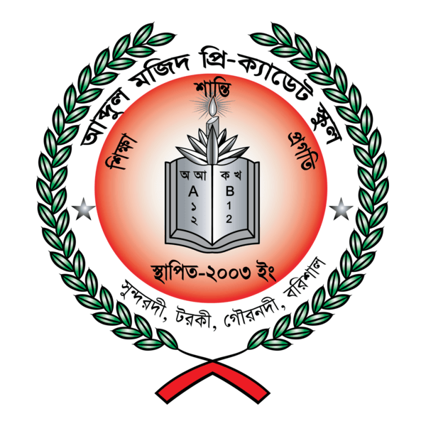 Abdul Mozid Pre-Cadet School Logo PNG Vector