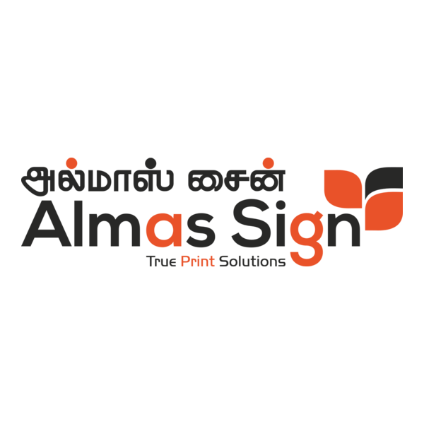 Almas Sign Logo PNG Vector
