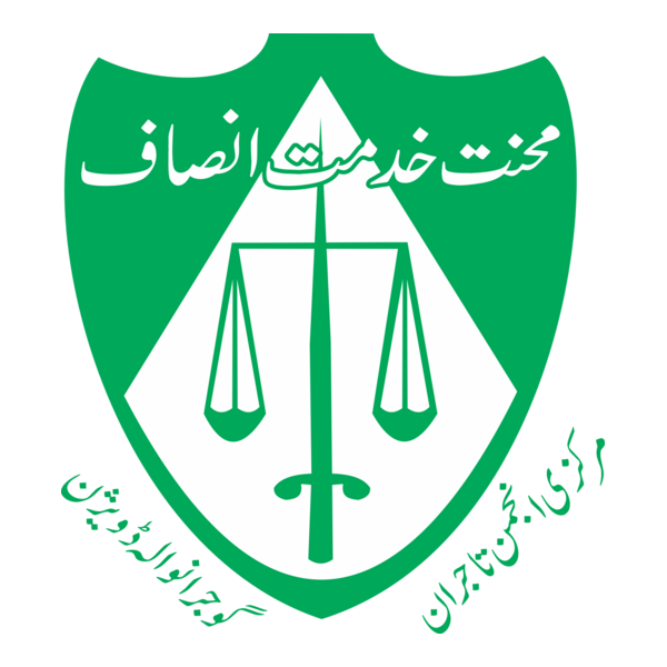 Anjuman Tajran Logo PNG Vector