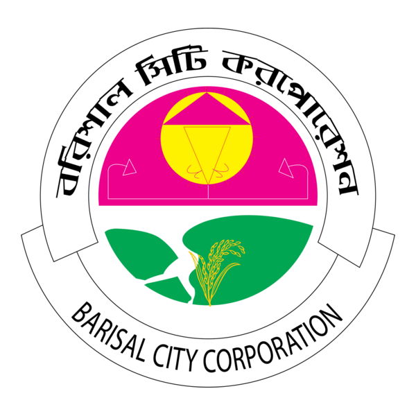 Barisal City Corporation Logo PNG Vector