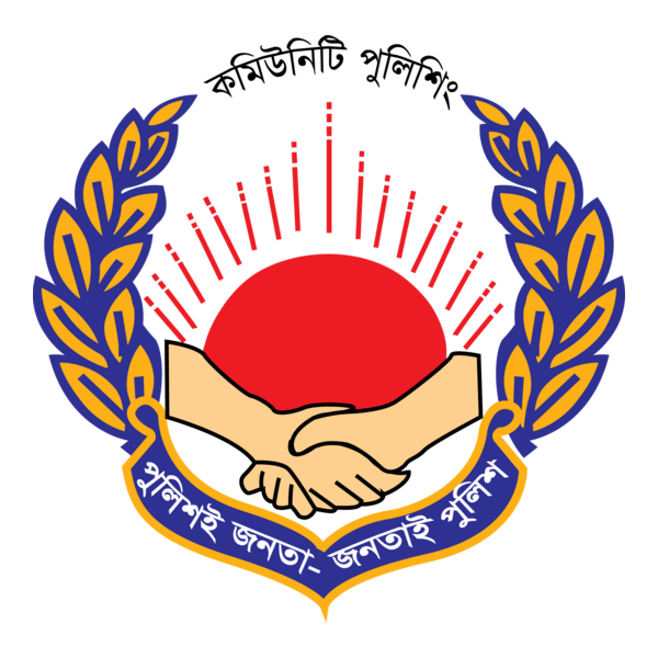 Comiunity Policing BD Logo PNG Vector