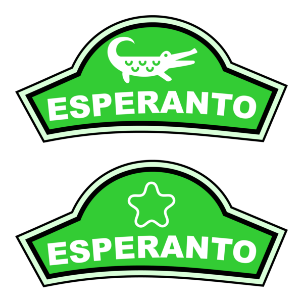 Esperanto Logo PNG Vector