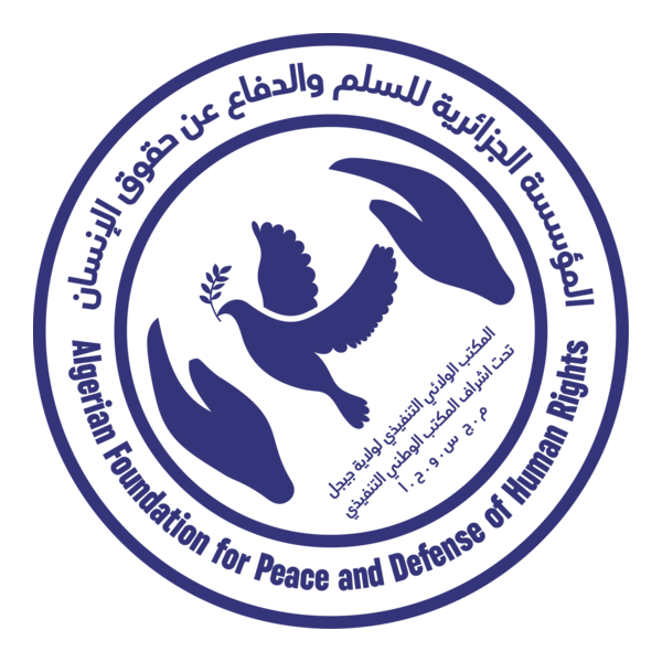 Foundation for Peace and Defense of Human Rights Logo PNG Vector