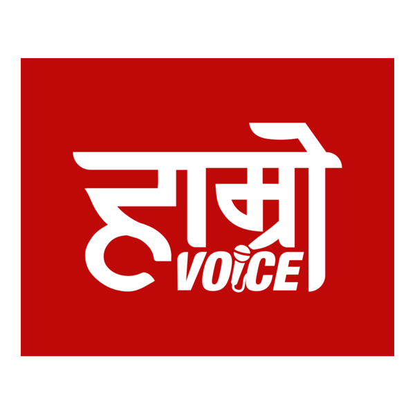 Hamro Voice Logo PNG Vector