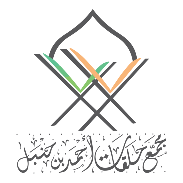 Hanbal Logo PNG Vector