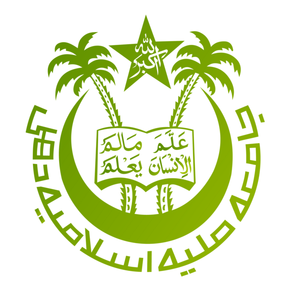 JAMIA MILLIA ISLAMIA Logo PNG Vector