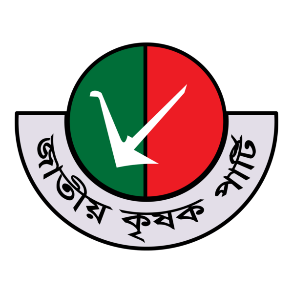 Jatiyo Krishok Party Bangla Logo PNG Vector