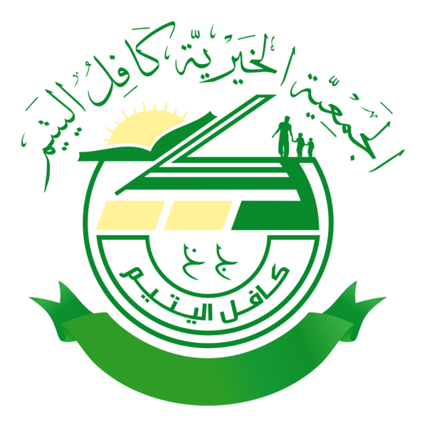 KAfil El-Yatim Logo PNG Vector