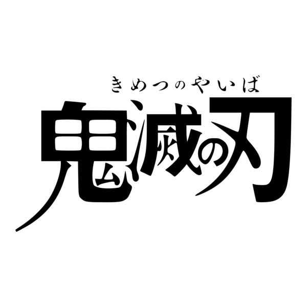 Kimetsu No Yaiba Logo PNG Vector