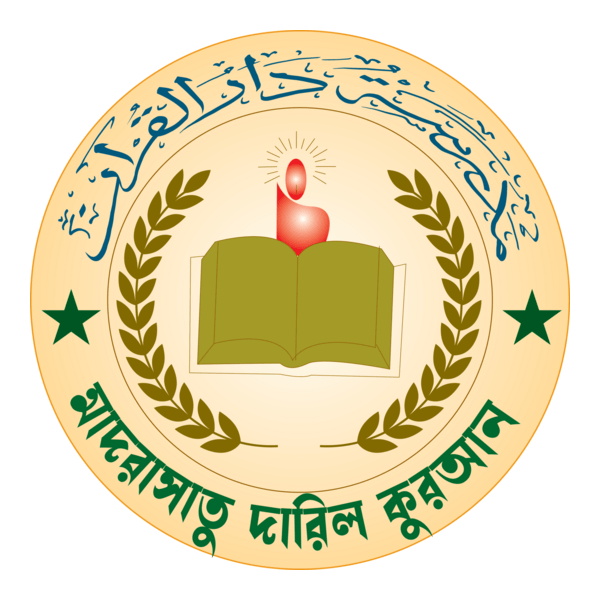 madrasha Logo PNG Vector
