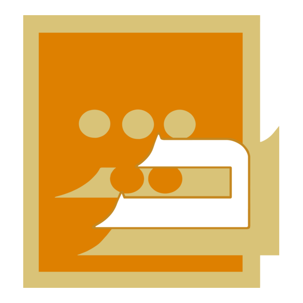 Maison de la Culture Tlemcen Logo PNG Vector