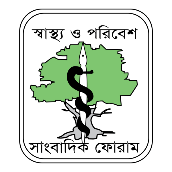 Sangbadik Forum Logo PNG Vector