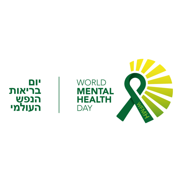 World Mental Health Day Logo PNG Vector