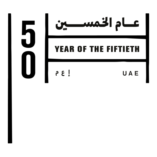 Year of the fiftieth Logo PNG Vector