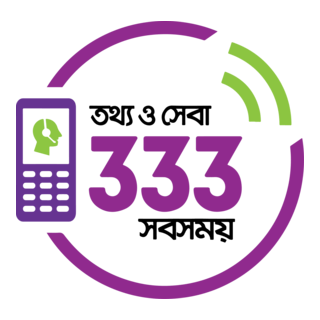 333 service in Bangladesh Logo PNG Vector