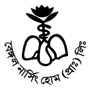 Bengal Nursing Home Logo PNG Vector