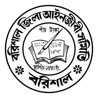 Borisal Ainjibi Somity Logo PNG Vector